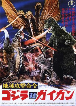 Most Similar Movies to Godzilla Vs. Gigan (1972)